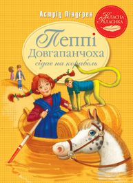 Мауглі Зображення