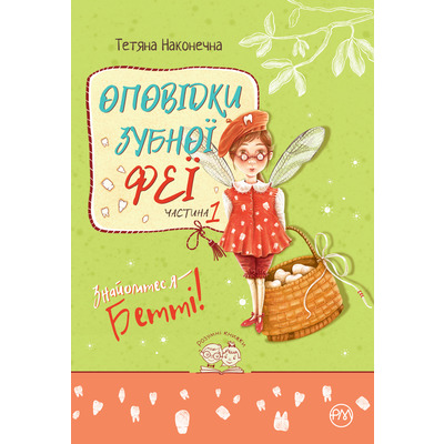 Щось у воді Зображення