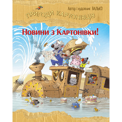 Ґідеон-Фоллз. Пентокулус Зображення