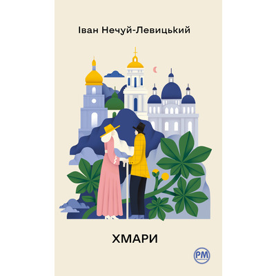 Хмари Зображення