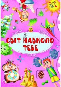 book_image