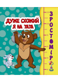 book_image