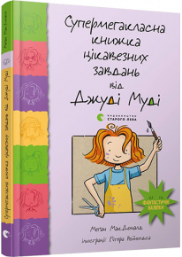 book_image