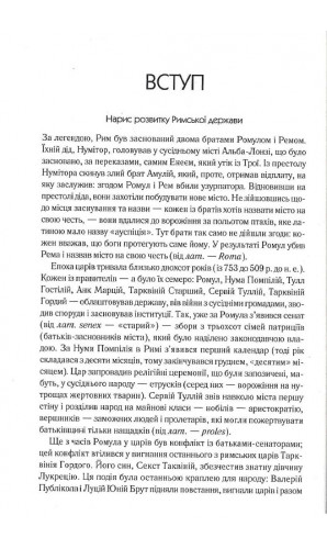 Розмисли. Наодинці з собою