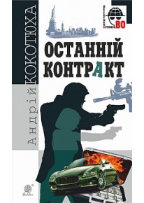 book_image