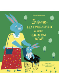 book_image