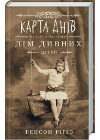 book_image