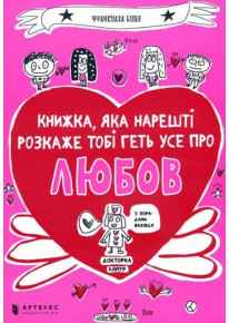 book_image
