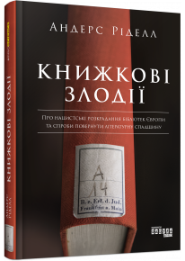 book_image
