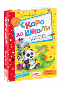 book_image