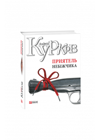 book_image