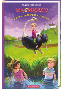 book_image