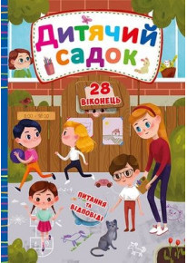 book_image