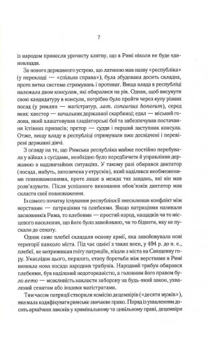 Розмисли. Наодинці з собою