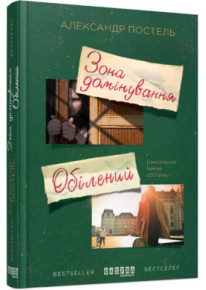 book_image