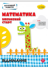 book_image