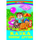 Казка збирає друзів (Серія: Веселка) фото