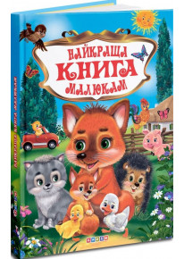 book_image