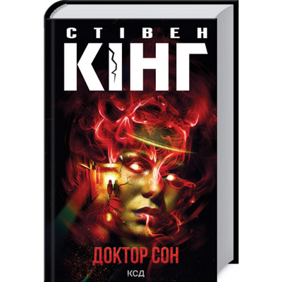Доктор Сон Зображення