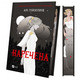 Наречена Зображення