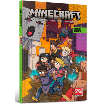 MINECRAFT. Комікс. Том 3 Зображення