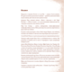 Неофіційна кулінарна книга Гаррі Поттера Зображення