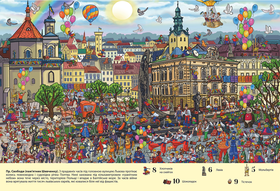 Легенди Львова (віммельбух) Зображення