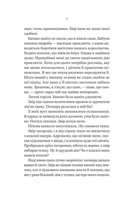 Руїна троянд Зображення