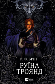 Руїна троянд Зображення