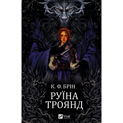 Руїна троянд Зображення