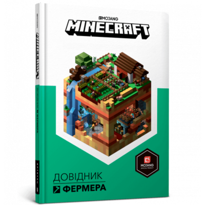 MINECRAFT. Довідник Фермера Зображення