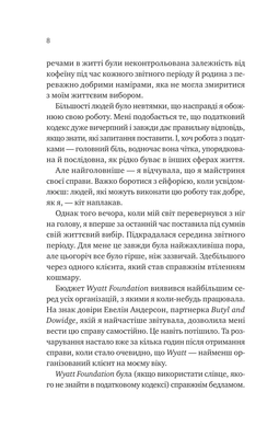 Мій +1 — вампір Зображення
