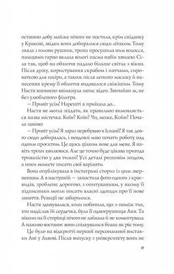Апельсин у калюжі Зображення
