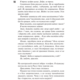 Панк 57 Зображення