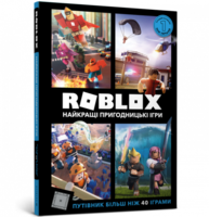 Roblox. Найкращі пригодницькі ігри Зображення