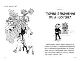 52-поверховий будинок на дереві Зображення