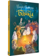 Байки Зображення