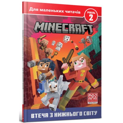 MINECRAFT. Втеча з Нижнього світу. Рівень 2 Зображення