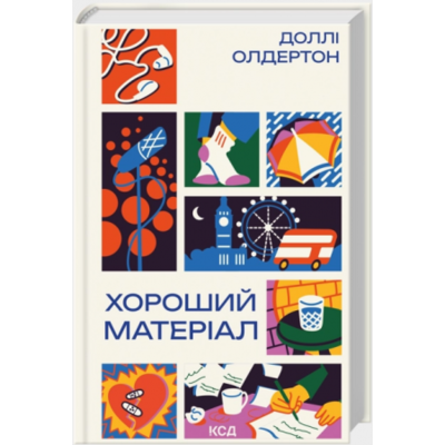 Хороший матеріал Зображення