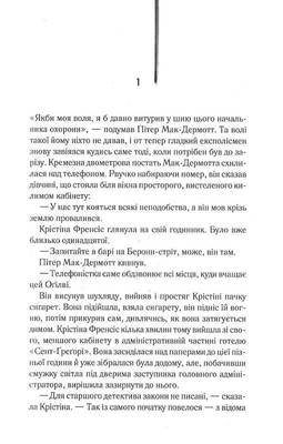 Готель Зображення