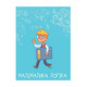 Книжка майбутніх школярів Зображення