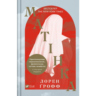 Матінка Зображення