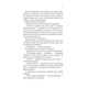 Ґудзики та страждання (кн 3) Зображення