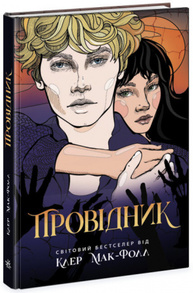 Провідник Зображення
