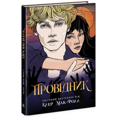 Провідник Зображення