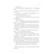 Віднови мене. Книга 4 Зображення