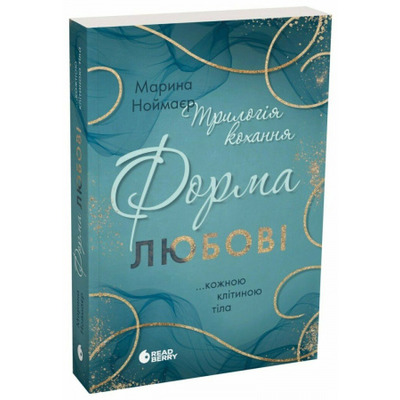 Форма любові Зображення