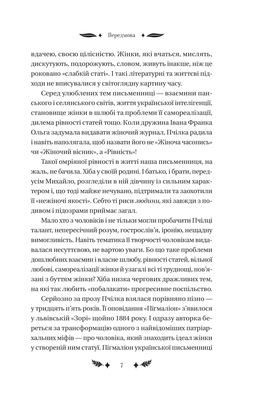 Маскарад Зображення