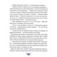 Історії для літування Зображення