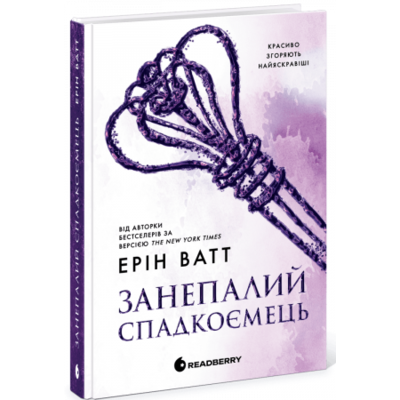 Занепалий спадкоємець Зображення